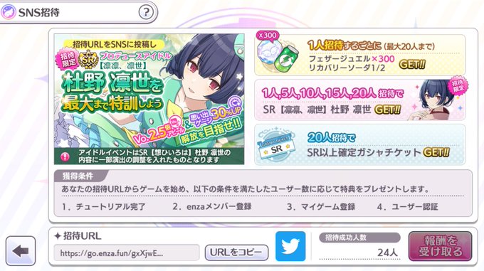 自演じゃない凛世です #祝シャニマス５周年 https://t.co/EjnBKtbTFR<a href="/tag/%E7%A5%9D%E3%82%B7%E3%83%A3%E3%83%8B%E3%83%9E%E3%82%B9%EF%BC%95%E5%91%A8%E5%B9%B4"class="tags">#祝シャニマス５周年</a>