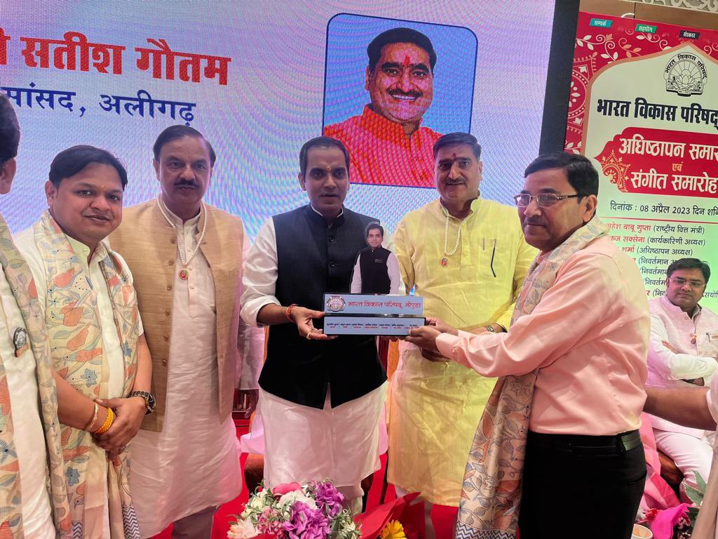 PankajSinghBJP's tweet photo. नोएडा के सेक्टर-52 में भारत विकास परिषद् नोएडा के अधिष्ठापन समारोह में सम्मिलित ���ुआ। https://t.co/SmG6uTqav4