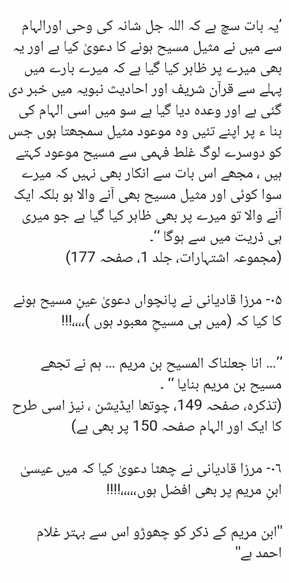 iAimalKhan_'s tweet photo. مردود/زندیق مرزا غلام کنجر قادیانی کے کچھ دعوے ملاحظہ ہو قادیانیوں کے کتب کے حوالہ سمیت
اگر مزید کچھ مواد چاھئیے تو ہم آپکی رہنمائی/دل کشائی/ذھن سازی کرسکتے ہیں
ھداک اللہ https://t.co/ItiX8WrTfc