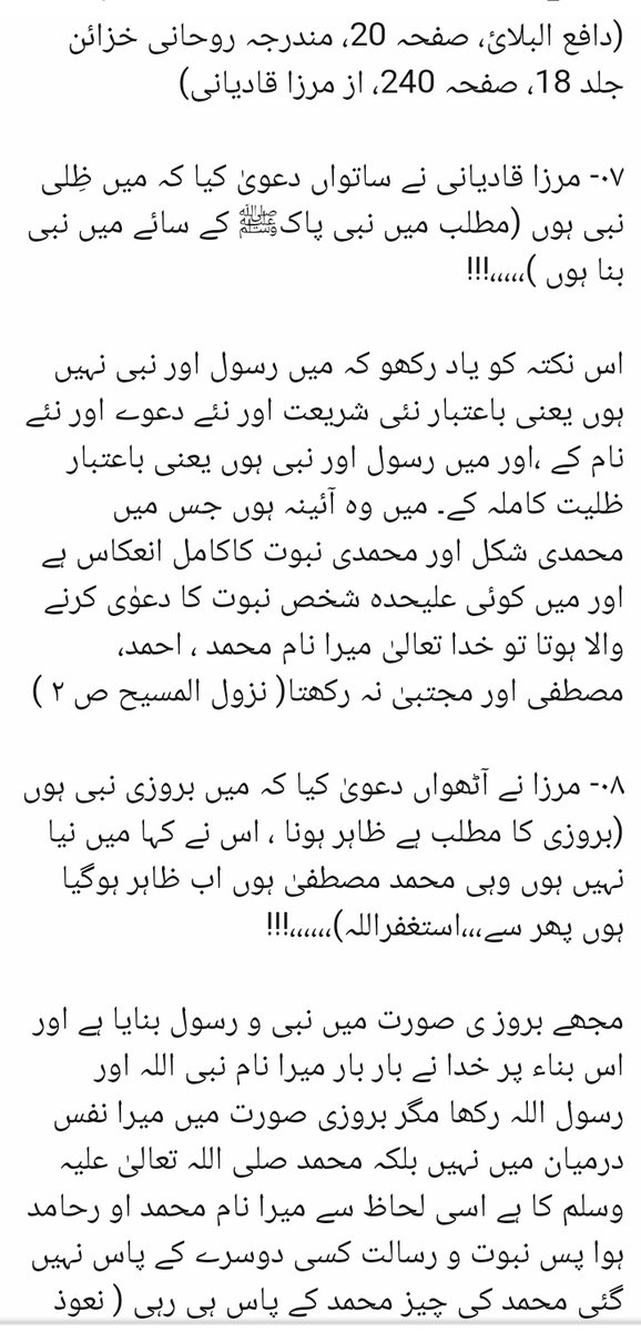 iAimalKhan_'s tweet photo. مردود/زندیق مرزا غلام کنجر قادیانی کے کچھ دعوے ملاحظہ ہو قادیانیوں کے کتب کے حوالہ سمیت
اگر مزید کچھ مواد چاھئیے تو ہم آپکی رہنمائی/دل کشائی/ذھن سازی کرسکتے ہیں
ھداک اللہ https://t.co/ItiX8WrTfc