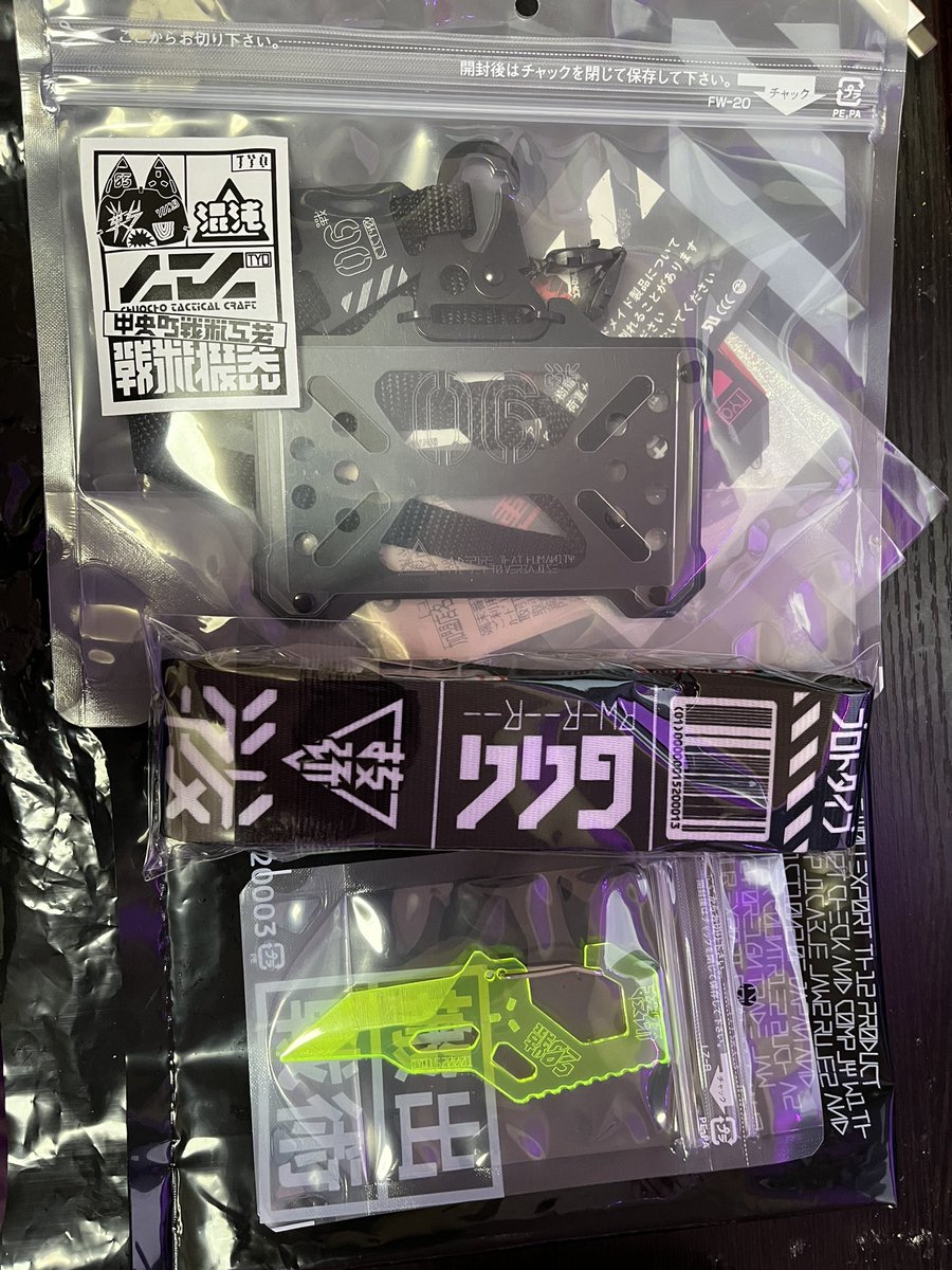 使ってるウォレットコードがボロボロになってたので中央町戦術工芸のベルトストラップとか買ってきた。出勤増えそうなのでカードホルダーも買った。
おじさんなのでラフォーレいるのしんどいからパパッと買って帰ったw