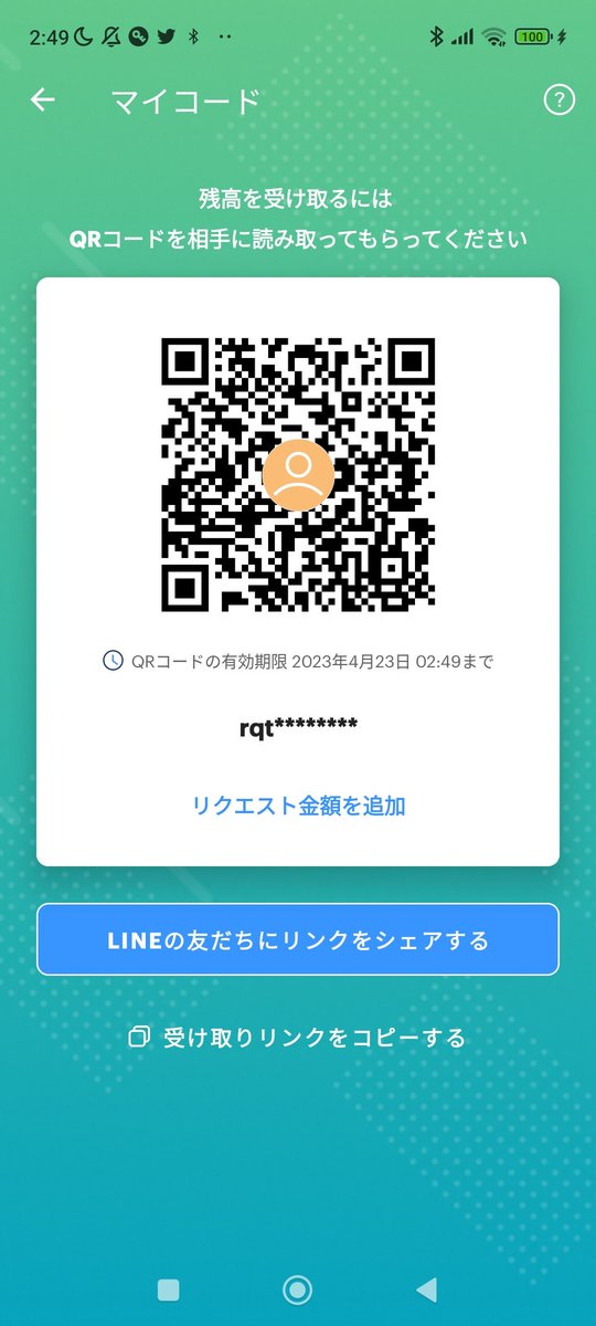MK04486206's tweet photo. @shin00855 paypay https://t.co/TOHqoiD84p