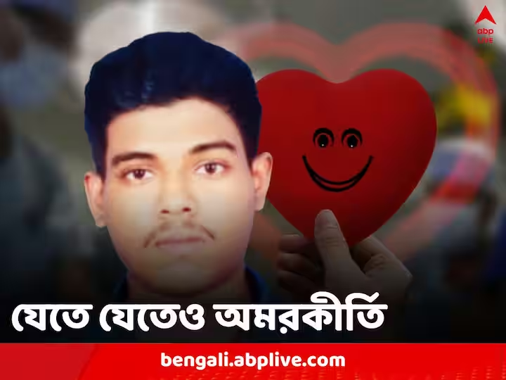abpanandatv's tweet photo. Organ Donation: বাদ গেল না ত্বক, ক্ষুদ্রান্তও, ২৩ বছরে মরণোত্তর অঙ্গদান, সোনাখালির তরুণের অমরকীর্তি
#OrganDonation #KolkataNews #OrganReplacement
https://t.co/jPfN2DzWbo https://t.co/2Xa6H7L6Ul