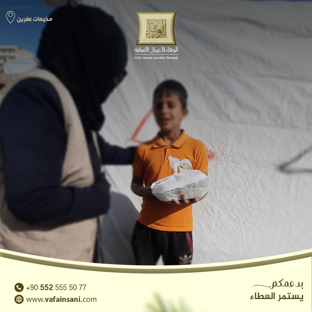 HmlatAlwafa2's tweet photo. بعطائكم يزداد الخير..
جانب من توزيع وجبات مشروع #إفطار_أسرة_صائمة
لليوم الـ 14 من شهر #رمضان في مخيمات #عفرين بريف #حلب المحرر

جزَى الله كلَّ من بذل وأسهم وأعطى
(بدعمكم يستمر العطاء)

🔸للمساهمة في (إفطار أسرة صائمة)
أرسل (حساب) على الرقم 00905525555077
#الوفاء_للأعمال_الإنسانية https://t.co/WanT6fUo1c