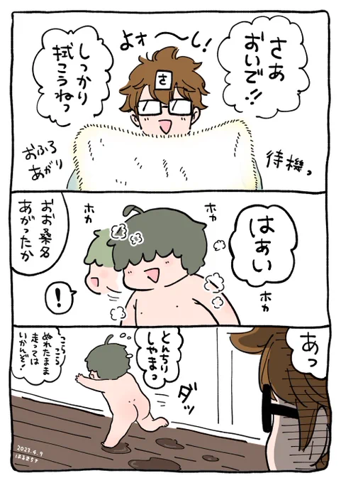 揺るがない優先順位 