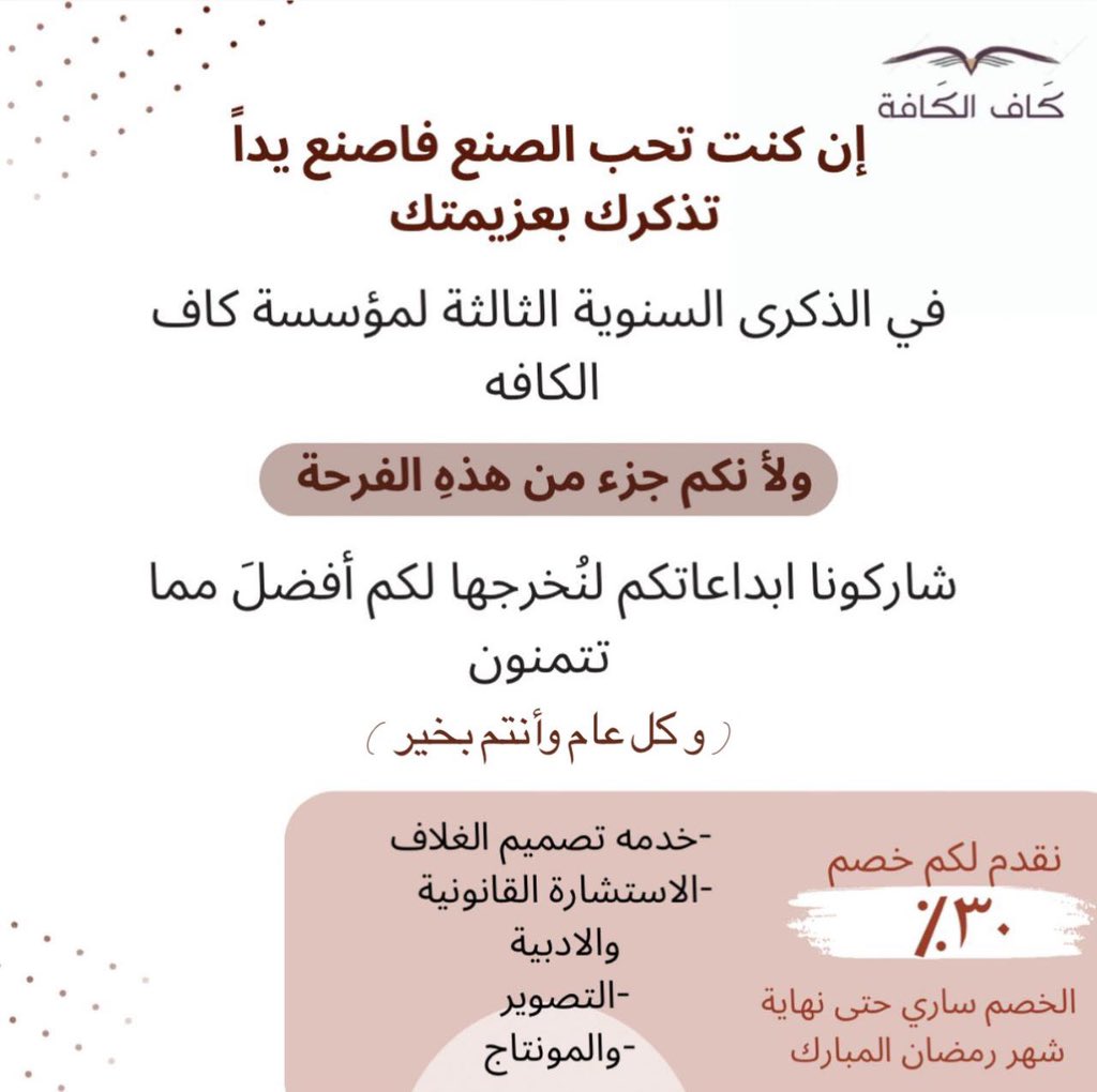 Kaf_kafah's tweet photo. https://t.co/xlfRocicrI