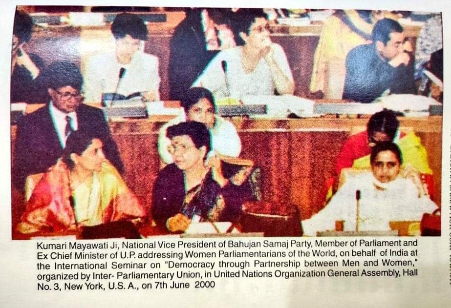 iRanjeetRaja's tweet photo. संयुक्त राज्य अमेरिका के न्यूयॉर्क शहर में बसपा सुप्रीमो बहन कु. @Mayawati जी संयुक्त राष्ट्र संगठन महासभा में अंतर संसदीय संघ द्वारा आयोजित पुरुषों और महिलाओं के बीच साझेदारी के माध्यम से लोकतंत्र अंतर्राष्ट्रीय संगोष्ठी में भारत की ओर से अपने विचार व्यक्त करते हुए।07/06/2000
जय भीम ✌️✊ #जयबसपा #आदर्णीय बहनजी जिंदाबाद @AnandAkash_BSP जी @ramjigautambsp जी @AdvRajniBauddh @RSPraveenSwaero @vote4bsp_ @SudhinBhadoria