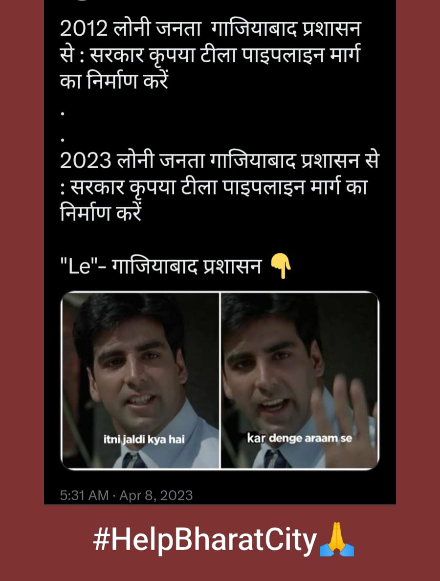 rudh4u's tweet photo. @imprincejn @AMRUTCityGzb @gdagzb  @BharatCityVoice https://t.co/Qzl2rW4p6O