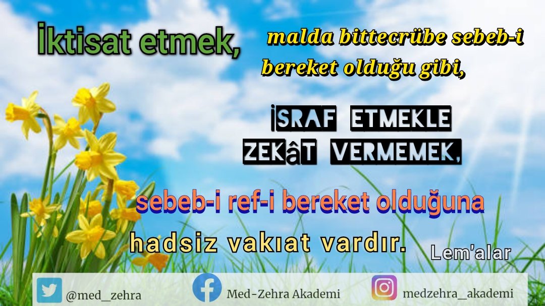 İktisat etmek, malda bittecrübe sebeb-i bereket olduğu gibi, israf etmekle zekât vermemek, sebeb-i ref-i bereket olduğuna hadsiz vakıat vardır. Lem'alar
#iktisat
#zekat
#bereket
#israf