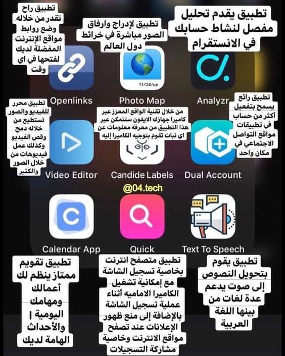 x_zain1's tweet photo. 🚨تطبيقات وجب عليك تحميلها ، ستفيدك من كافة النواحي https://t.co/tsX47on6uW