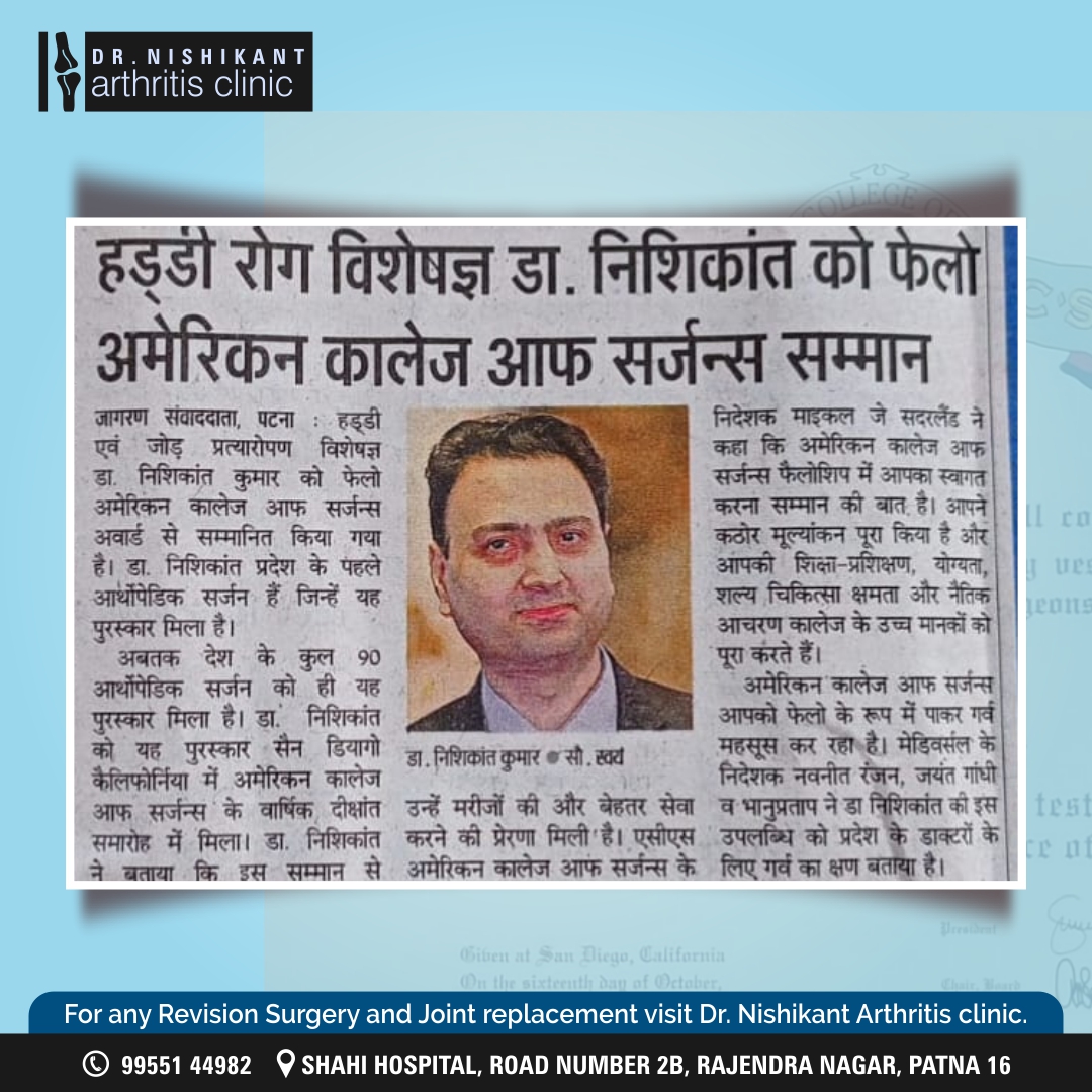 DrNishikantkr's tweet photo. Media Coverage
#FACS #OrthopaedicSurgeon #ProudMoment #MediversalHospital #Bihar #SanDiego
For any Revision surgery and Joint replacement visit Dr. Nishikant Arthritis clinic.
Call 9955144982
.
#drnishikant #orthopedic #surgeon #knee #joint #replacementsurgery #patna #bihar https://t.co/yu0wnYv2RX