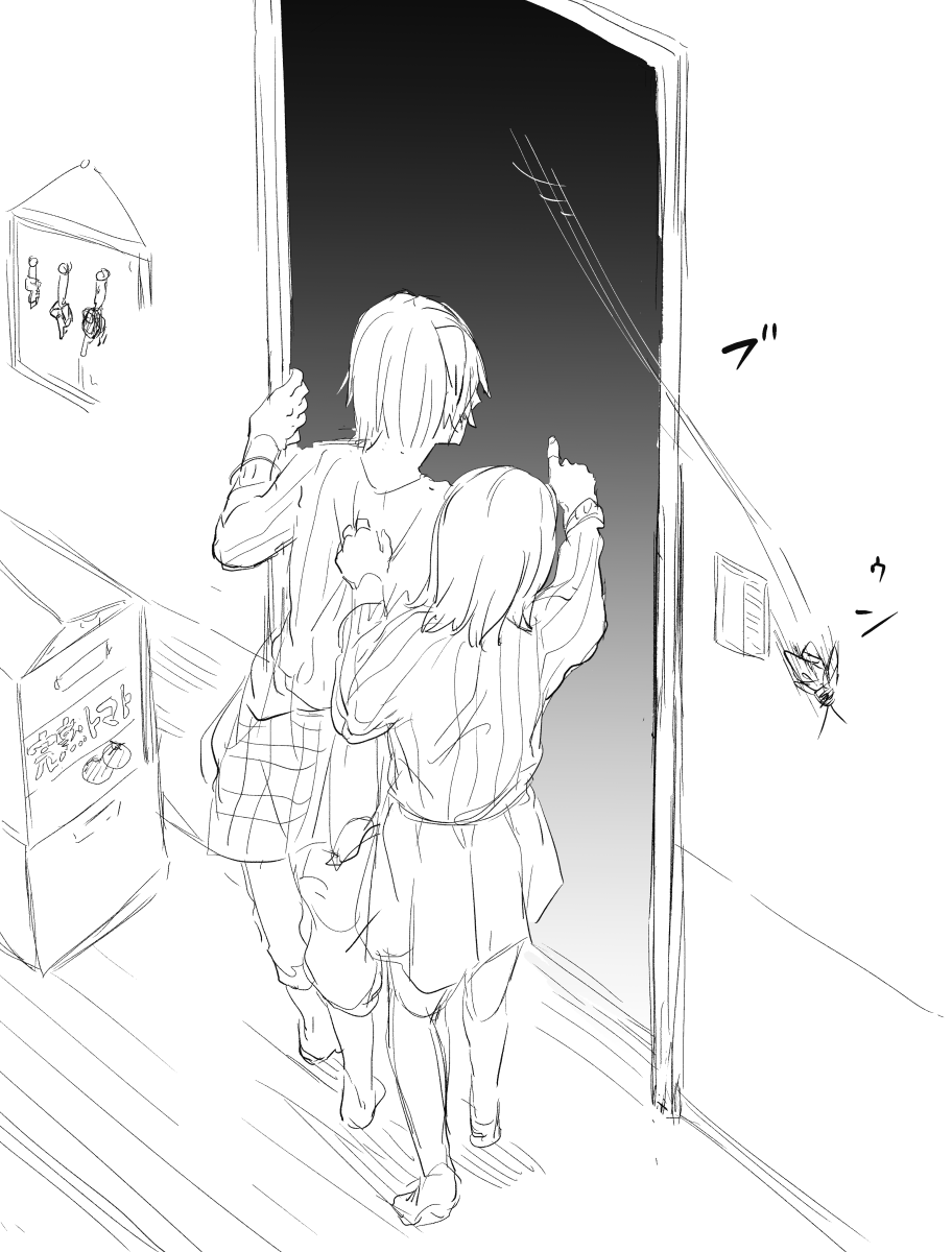家にアレが出たやつ 