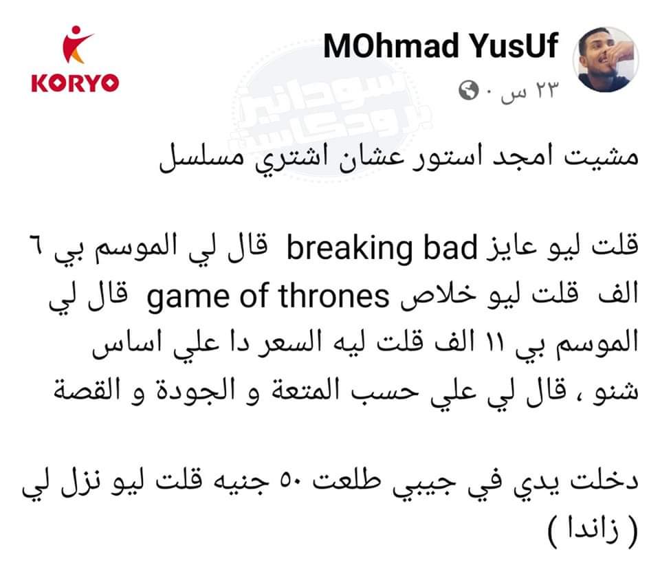 HamedBoos96's tweet photo. الباقي م تنسي 😁 https://t.co/7xQyBiPt7Y