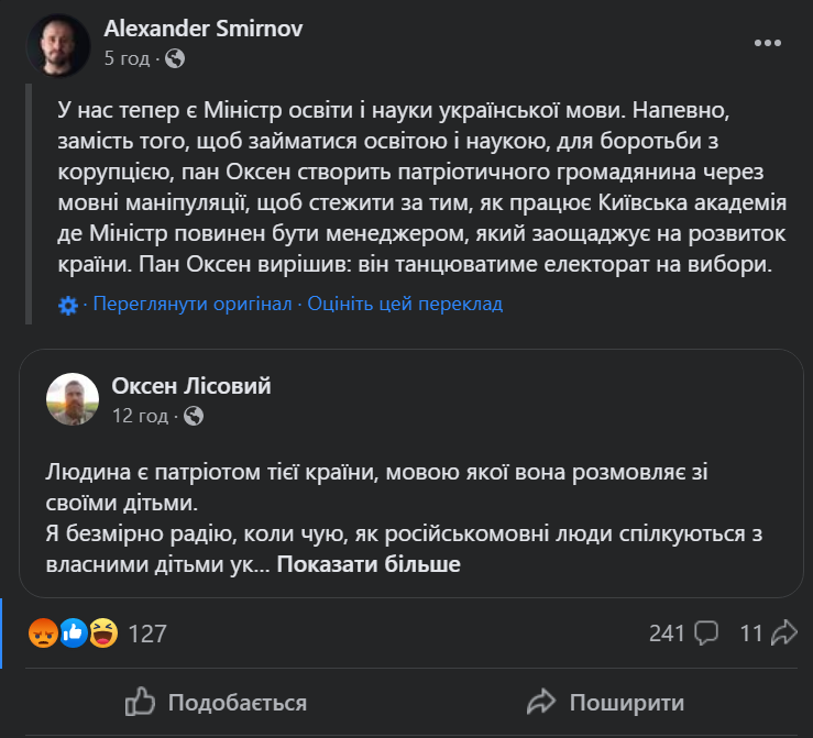 KostiaWizard's tweet photo. Що це за чучело Alexander Smirnov? і що воно собі дозволяє?
"Засновник агенції tabasco здійснив акт самознищення" #Україна #освіта #tabasko https://t.co/qkbNjOrSte