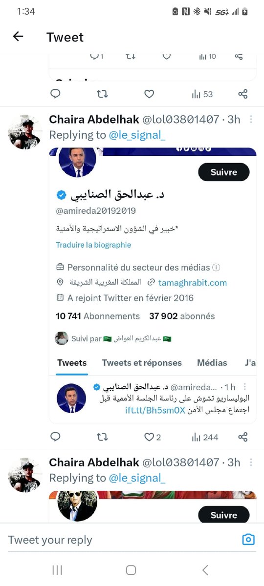 د. عبدالحق الصنايبي (@abdelhaksnaibi) on Twitter photo سلاح الضعفاء.. السينيال
الرجل يجيب بشجاعة ولا يستعمل سلاح الجبناء 
الإخوة المغاربة البارطاج والإعجاب لكي لا ينجح هؤلاء القوم في إسقاط الصفحة 😃 سلاح الضعفاء.. السينيال
الرجل يجيب بشجاعة ولا يستعمل سلاح الجبناء 
الإخوة المغاربة البارطاج والإعجاب لكي لا ينجح هؤلاء القوم في إسقاط الصفحة 😃