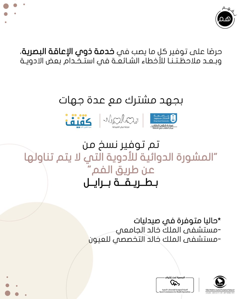نفهمهم tweet media