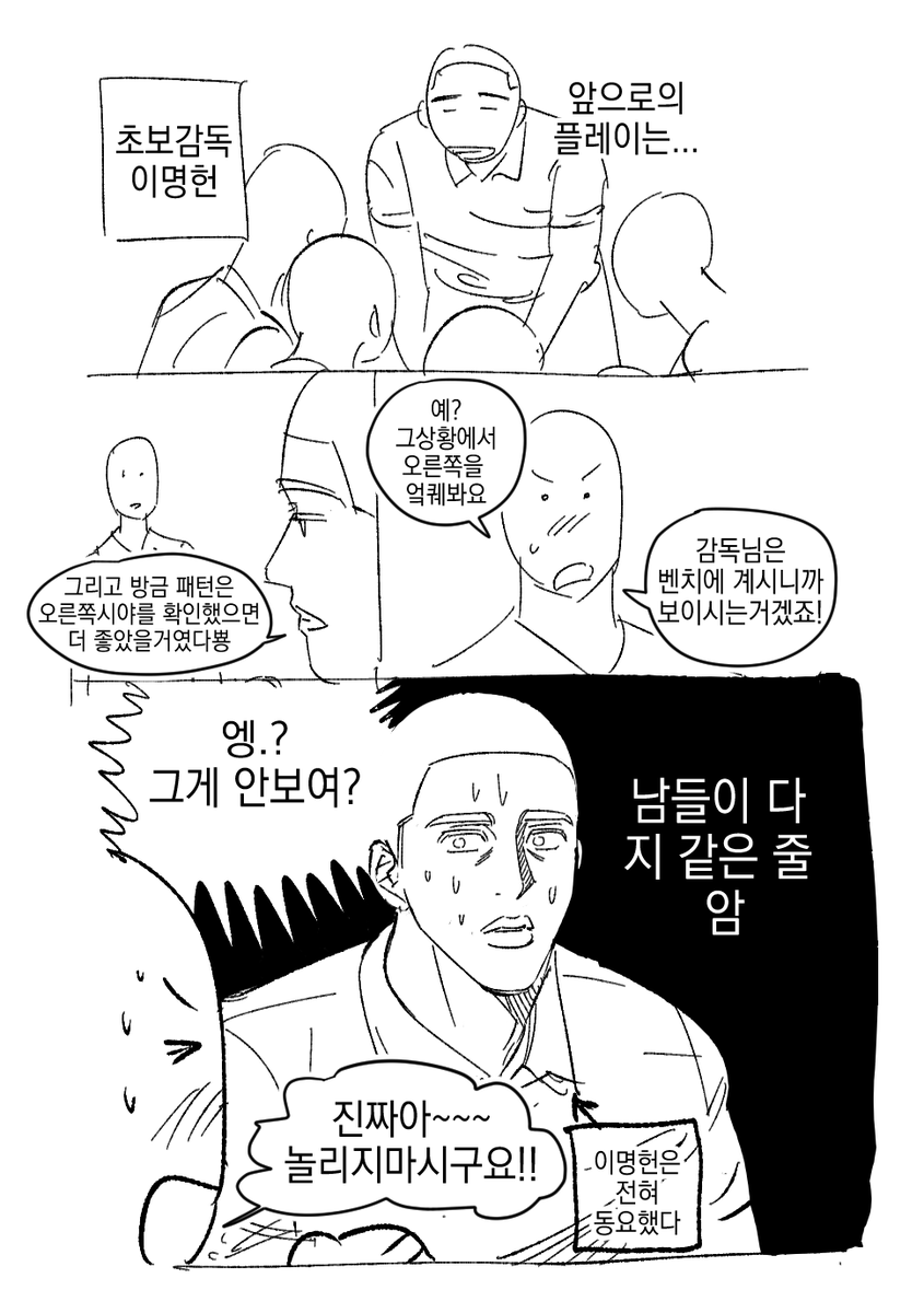 갈괴기 tweet media