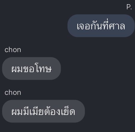 imy tweet media