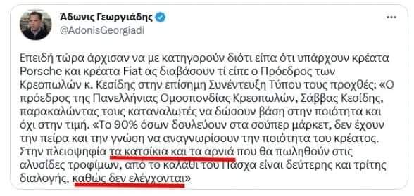 mountzakakia's tweet photo. Τι είναι αυτοί ρε μαλάκα... https://t.co/3cVfqKfBHU