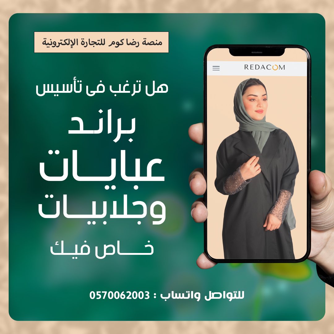 رضاكوم tweet media