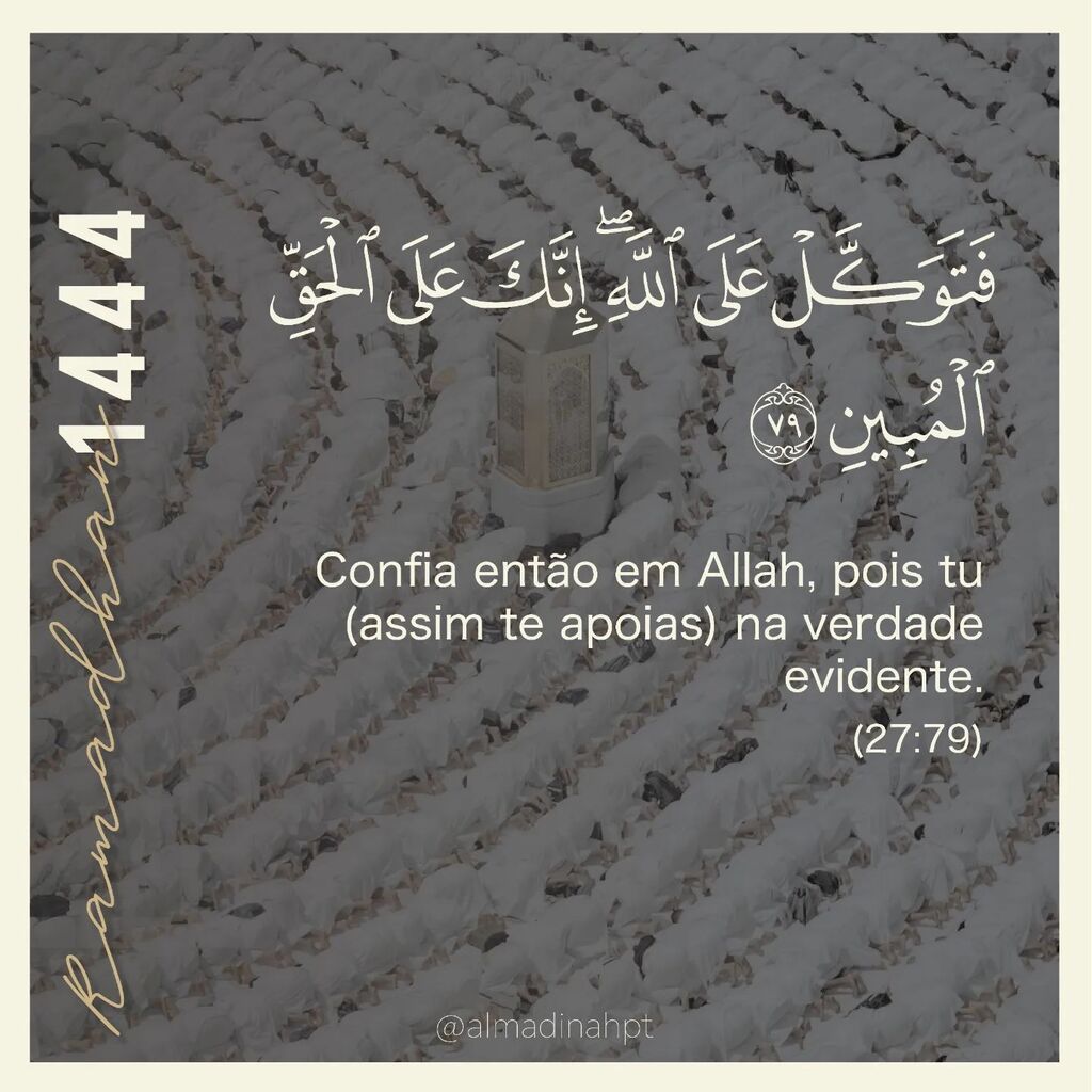AlMadinahPT's tweet photo. Surah naml
.
.
#ramadan #ramadao #alcorão https://t.co/bjruF0ZgON