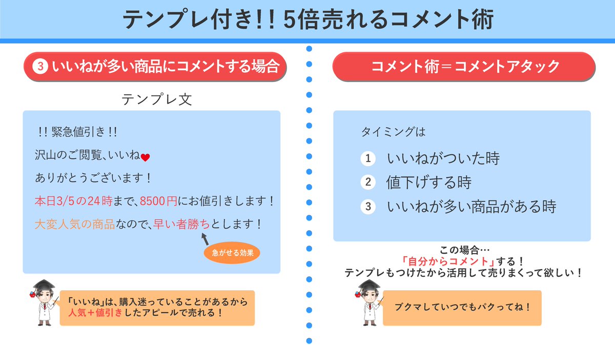 購入前にコメント下さい！まとめ値引きあり じゅん🎥動画編集・台本・運用 on X