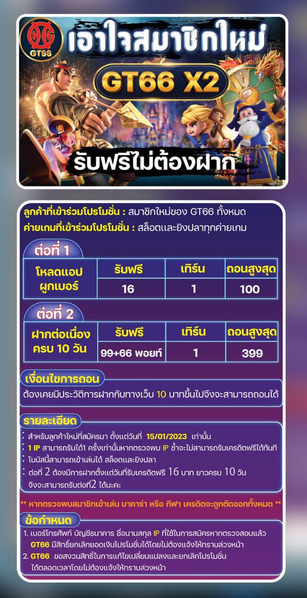 Nap89337134's tweet photo. 🌸สมาชิกใหม่รับฟรี 🌸
#ไอพีซ้ำจะไม่สามารถรับได้นะจ๊ะ #🧨

กิจกรรมง่ายๆ สนใจทักเเชทเเอดมินได้เลยนะคะ 

🐷 https://t.co/ekPSpJjJUq

#เครดิตฟรี #นักล่าเครดิตฟรี #ฟรีไม่ต้องฝาก https://t.co/ICxizHrsFr https://t.co/gcwpZ0geD1 https://t.co/xmKE15o9y9
