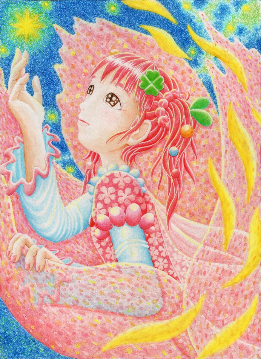 ゆっち (@wWY2OlzXzw89Ddy) / Posts / X