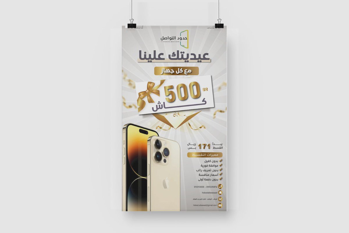 #تصميم #تصميم_الجرافيك #إعلان #اعلانات #شهر_الخير #رمضان_المبارك <a href="/des_ask/">اسأل المصممين</a> @Des_together <a href="/DesignersChamb/">غرفة المصممين</a> <a href="/Designers_Sup/">مجتمع المصممين والمسوقين</a>