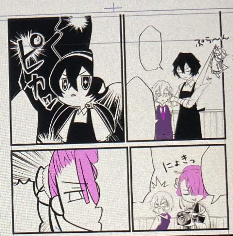 生きてます!
原稿やってます!
進捗ヤバいです! 