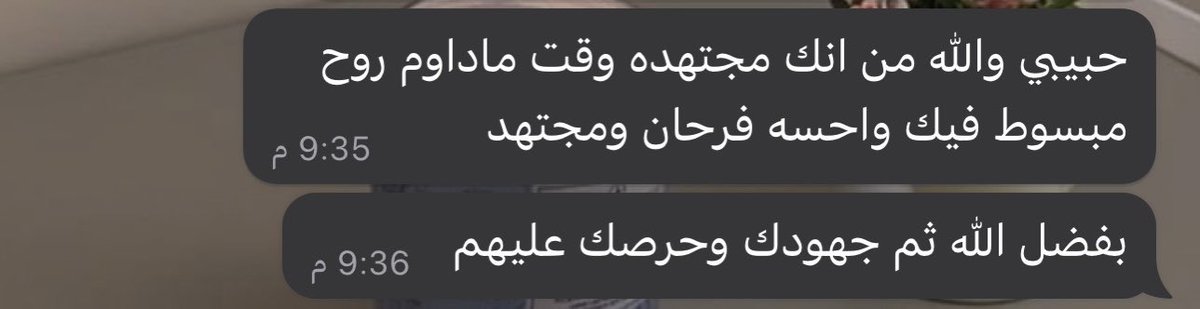 f__atima132's tweet photo. الاثر اللي اسعى له..
الحمدلله حمدًا كثيرًا طيبًا🤍🤍🤍🤍🤍.. https://t.co/fhy0mrQ8LO