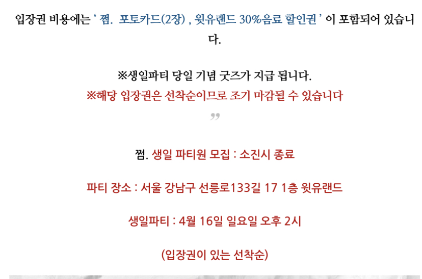 오늘 다섯 시! 인스타에 신청 링크를 올려요🫣 시간 되시는 분들은 와서 즐겨...