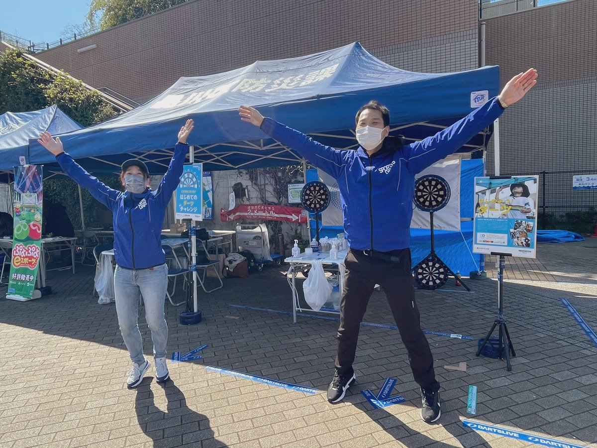 sportsdarts_pj's tweet photo. おはようございます☀快晴☀️

本日も #しながわ運河まつり でスポーツダーツブース展開しております！
風が少し冷たいので、上着があると良いかもしれませんね♪

元気いっぱいのスタッフがお待ちしております！
#ダーツはスポーツ https://t.co/7JvhKNX2gP