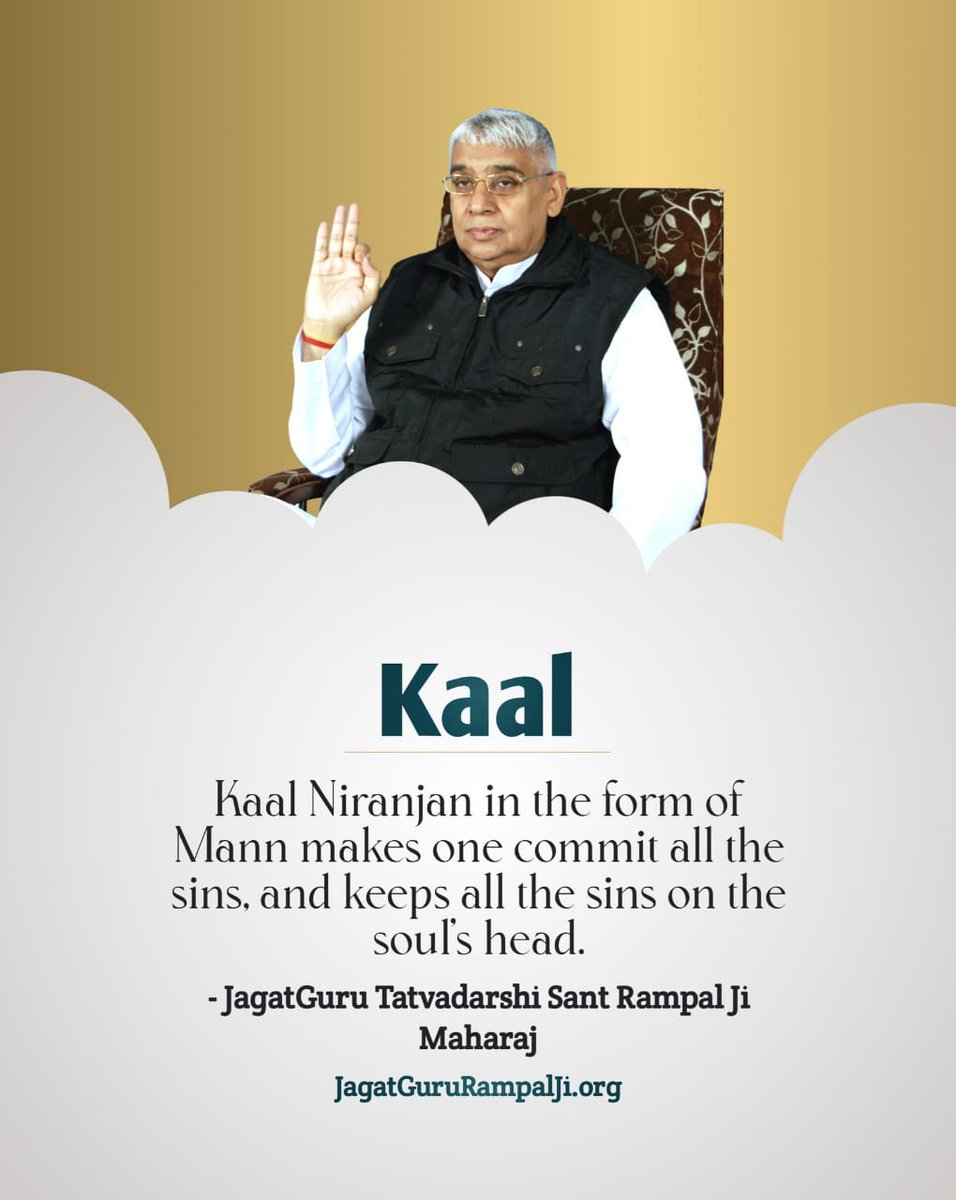 its_shivani7's tweet photo. #GodMorningSunday
Kaal.....
#SaintRampalJiQuotes https://t.co/b4YtQCteQR