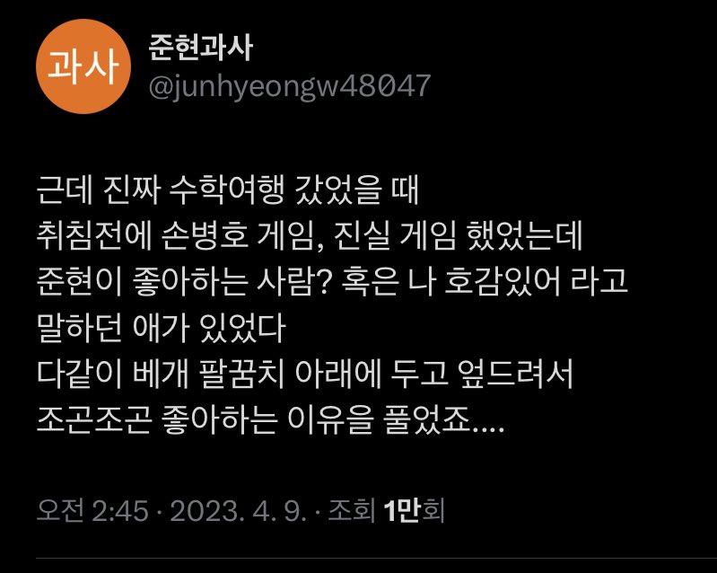 lopotato_'s tweet photo. 이게 진짜였댄다 https://t.co/e9kGQU7tV5
