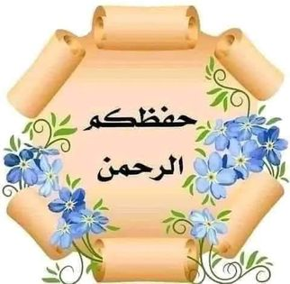 asmt_s's tweet photo. @GamalSShalaby1 نعم المولى ونعم النصير https://t.co/Uk9QNkIEyM