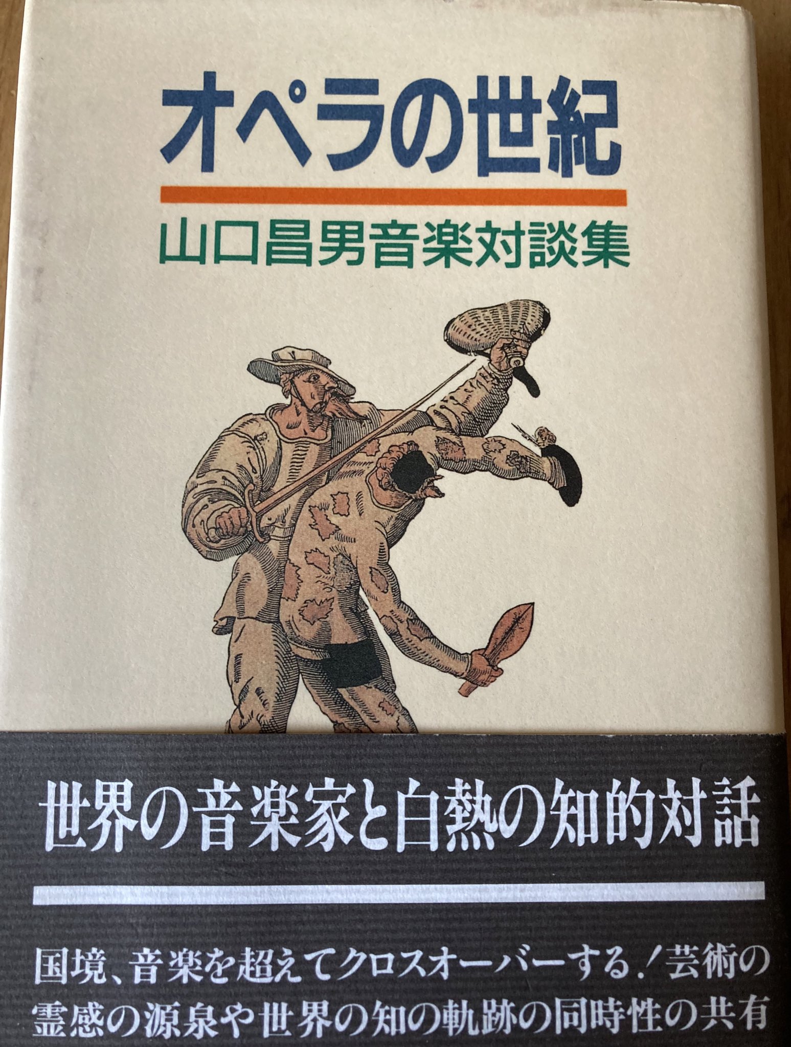 Classic Darling on Twitter 