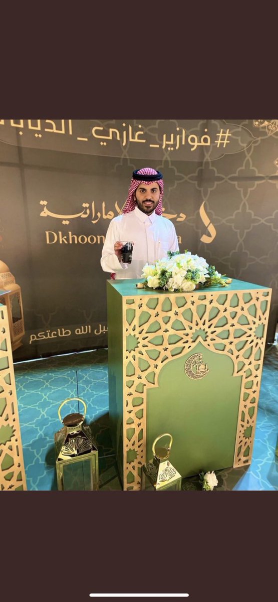 دخيل الله tweet media