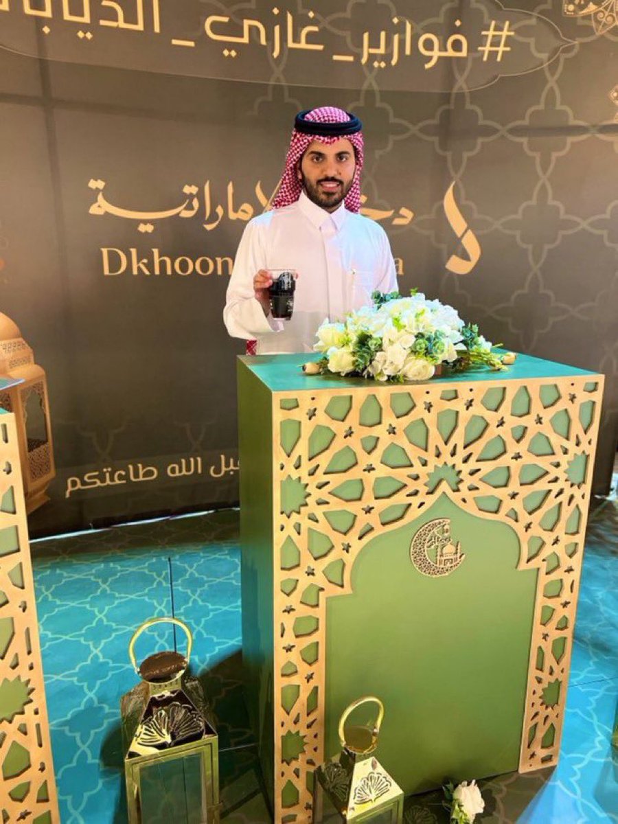 دخيل الله tweet media