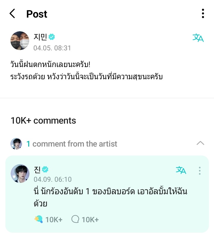 ไม่เรียกแร้วนะชื่อ เรียกศลปอันดับ 1 ของบิลบอร์ด 555555555555555555555555