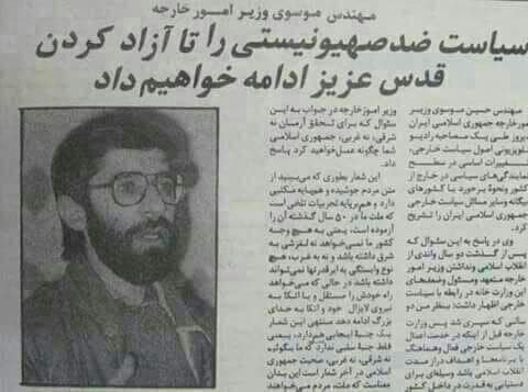 mahbobami's tweet photo. شاه وشیخ وعده ی نابودی وفتح اسرائیل وصهیونست را دادند،
و اسراییلی که هنوز فتح نگردیده!#اماایران نابود شده!
#امارضاپهلوی باپنجاه سازمان یهودی درآمریکاجلسه داشته تادوباره مردم ایران را
به گرداب بدبختی بکشاند!
این چه دشمنی است که شمابااین کشور ومردمش دارید؟
جای اسرائیل ایران بگذار👇 https://t.co/mHlRM6YipN