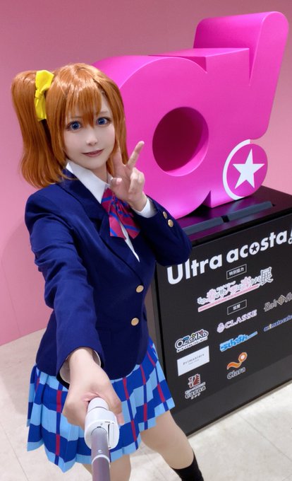 Twitterのコスプレ画像2