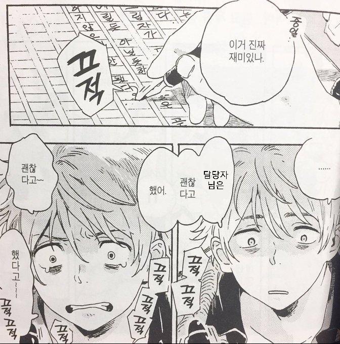 one_and_ein's tweet image. 