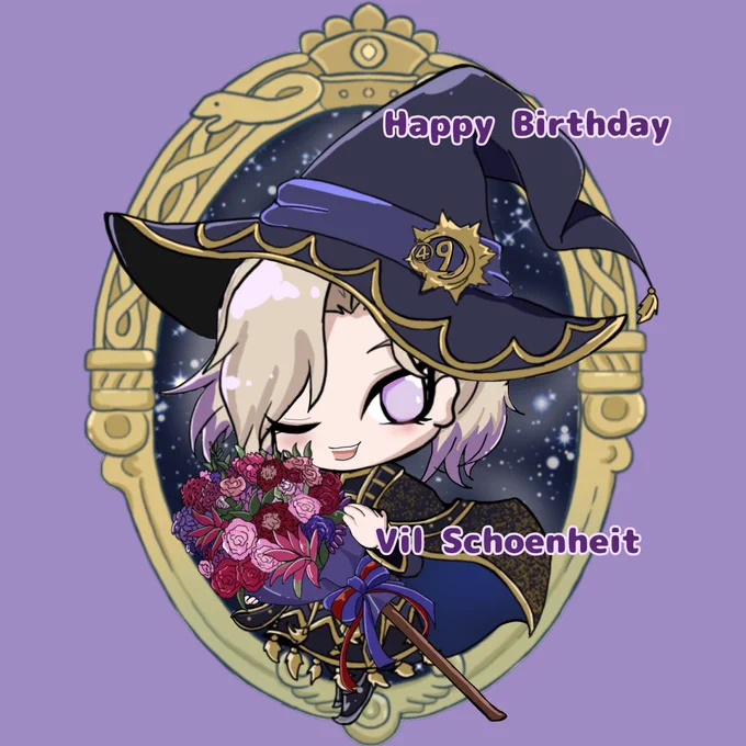 ヴィル様!おめでとうございます! #ツイステファンアート#ヴィル・シェーンハイト誕生祭2023 