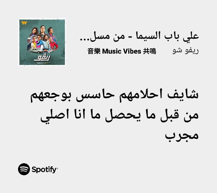 音樂 Music Vibes 共鳴 (@musicvibes2021) on Twitter photo 