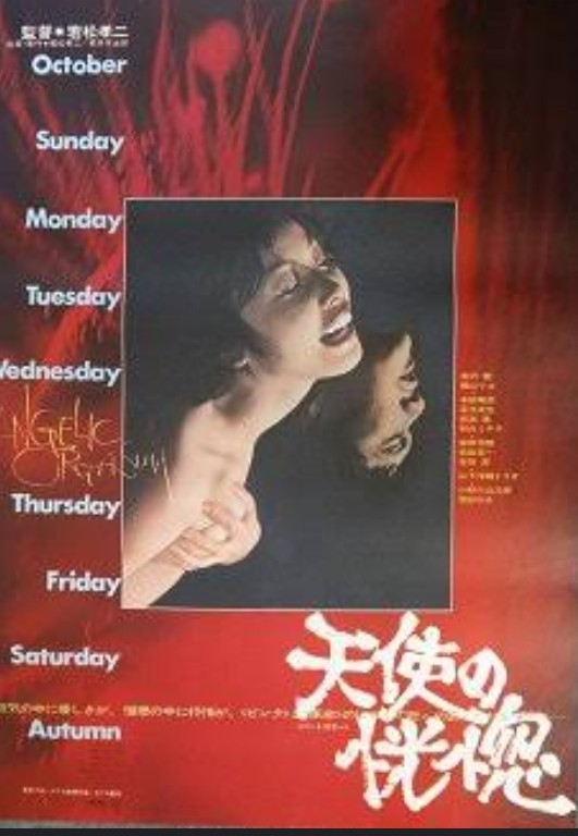 えろとぽ on Twitter 