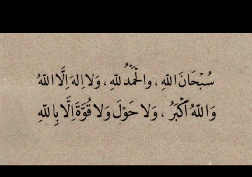 hanadi1777's tweet photo. @La__i14 https://t.co/k9goGBHHYd