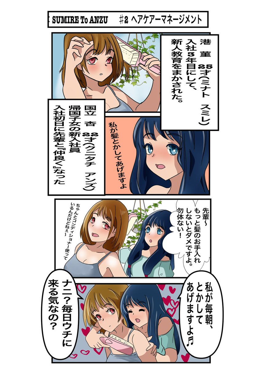 @tns_co_pro こう言う娘です❗️😊 https://t.co/4t5GYbHSCB