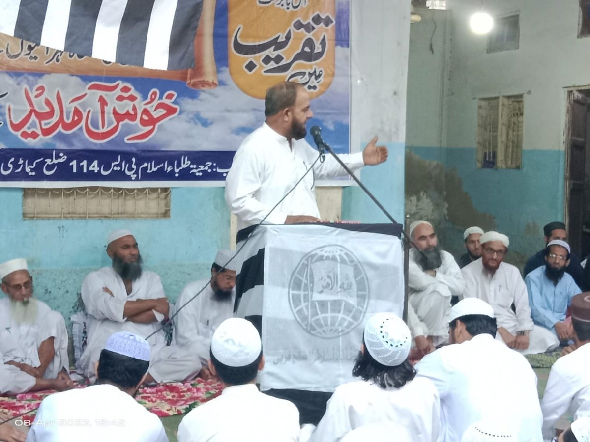 jtisindhpk's tweet photo. جے ٹی آئی پی ایس 114 ضلع کیماڑی کراچی کی جانب سے "افطار ڈنر" منعقد کیا گیا۔ جس میں جمعیت طلباء اسلام کے کارکنان سمیت سرپرست جماعت ذمہ داران نے کثیر تعداد میں شرکت کی۔ افطار ڈنر کے مہمان خصوصی سابق صدر جےٹی آئی کراچی ، سیکریٹری جنرل جےیوآئی کیماڑی جناب سید اکبر شاہ ہاشمی تھے۔ https://t.co/ie5VxsJTm6