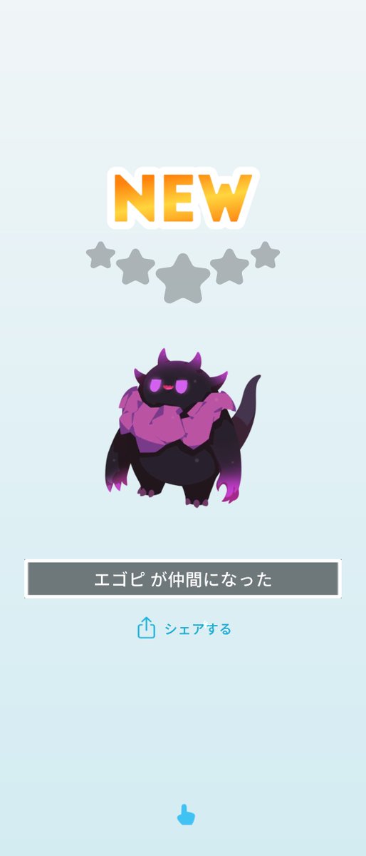 erogerank's tweet photo. なんだこいつは!?

エゴピを手に入れた! #eggrypto #エグリプト #NFT https://t.co/KmCjETJVzl https://t.co/iM6kbdRsVo